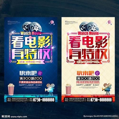 鳴門教育大学学生卡办理